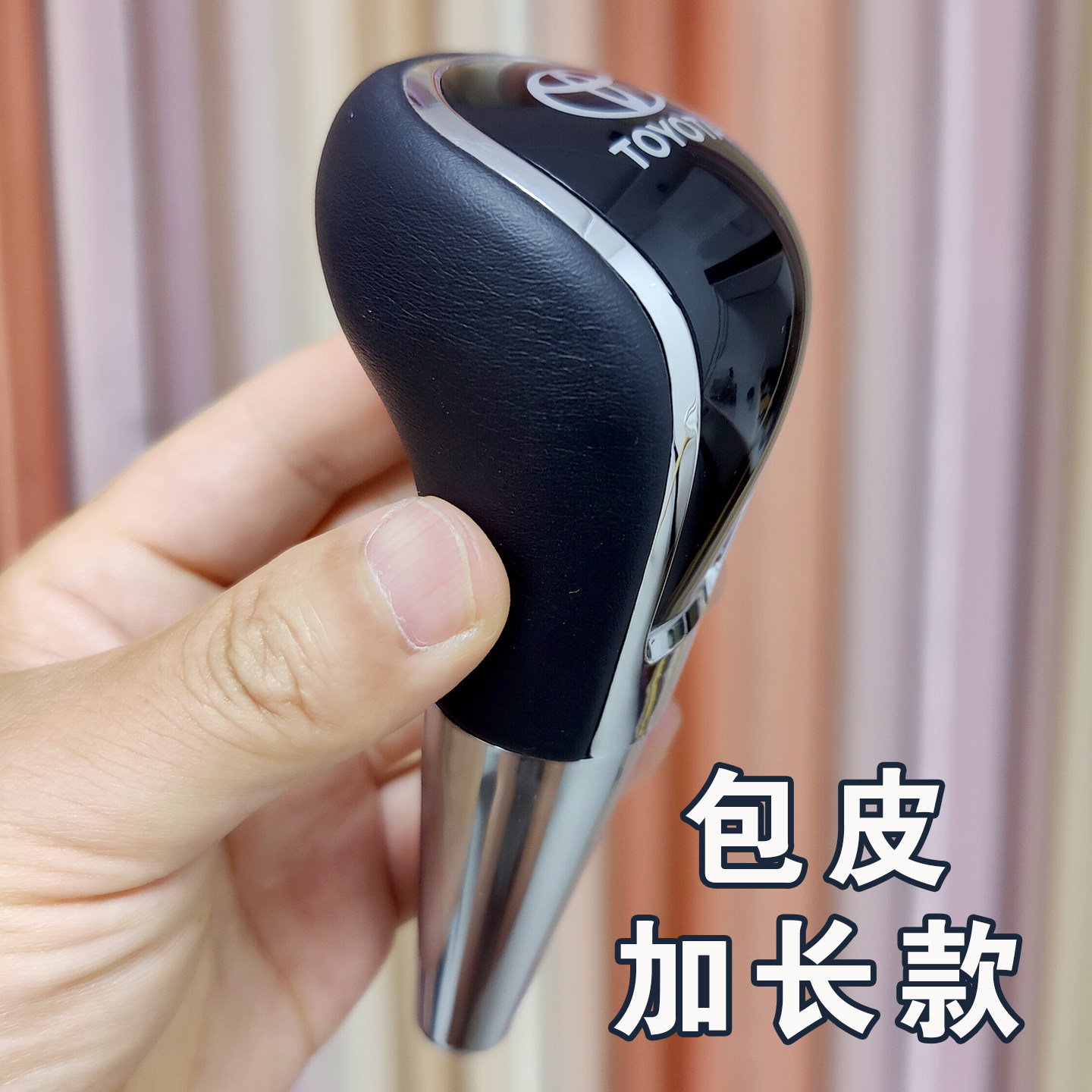 六代凯美瑞汉兰达自动挡排挡头