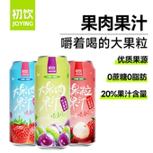 初饮旗舰店初饮新果汁饮品饮料组合装 0脂肪内含果肉500克 4瓶