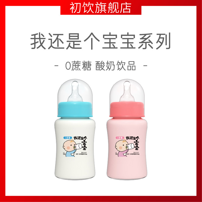 �������̲���ƿ��ƿ��������ʽ�һ��Ǹ�������ݮζ��Ʒ230ml*5ƿ