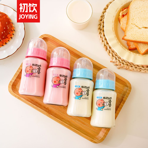 初饮酸奶七夕礼物饮料奶嘴式我还是个宝宝草莓味饮品230ml*5瓶