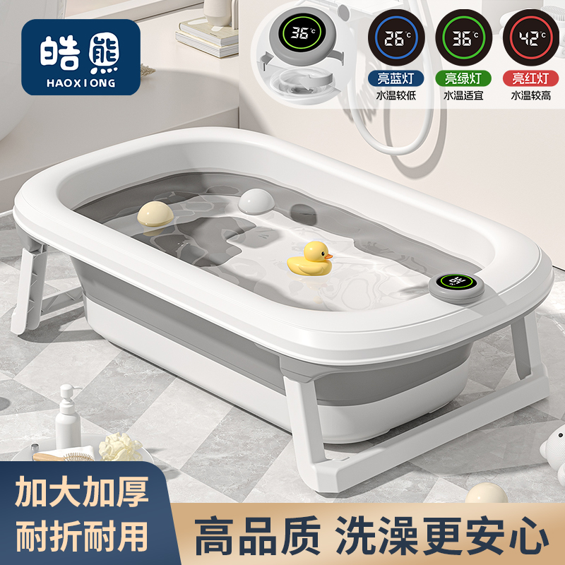 大号宝宝洗澡盆折叠浴盆适0-8岁