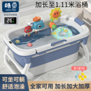 婴儿洗澡盆儿童洗澡桶宝宝浴盆特大号可折叠泡澡浴桶坐躺游泳家用