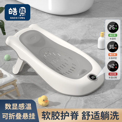 婴儿浴架宝宝洗澡躺托护脊浴床