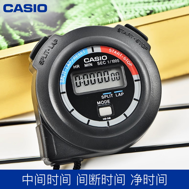 卡西欧电子计时器钟表运动学生