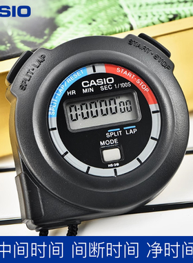 卡西欧（casio）电子秒表计时器钟表运动学生比赛卡表HS-3V-1RPF