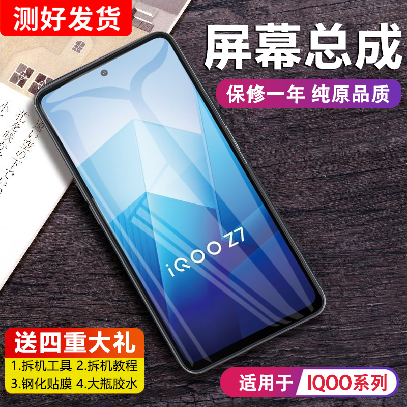 MIBCUB屏幕总成内外一体带框