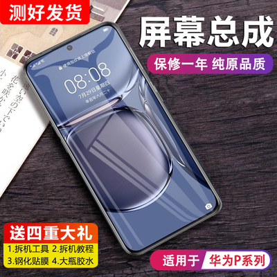 MIBCUB内外一体屏幕总成