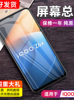 MIBCUB屏幕总成内外一体带框
