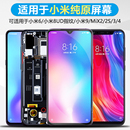 mix3 mix4小米8青春版 指纹UD探索版 MIBCUB适用于小米8屏幕总成9 10内外原装 mix2s 8se小米6手机5x 带框 mix2