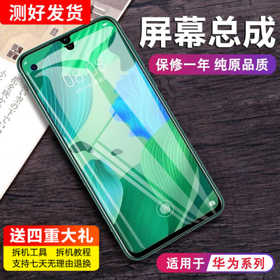 MIBCUB屏幕总成内外一体带框