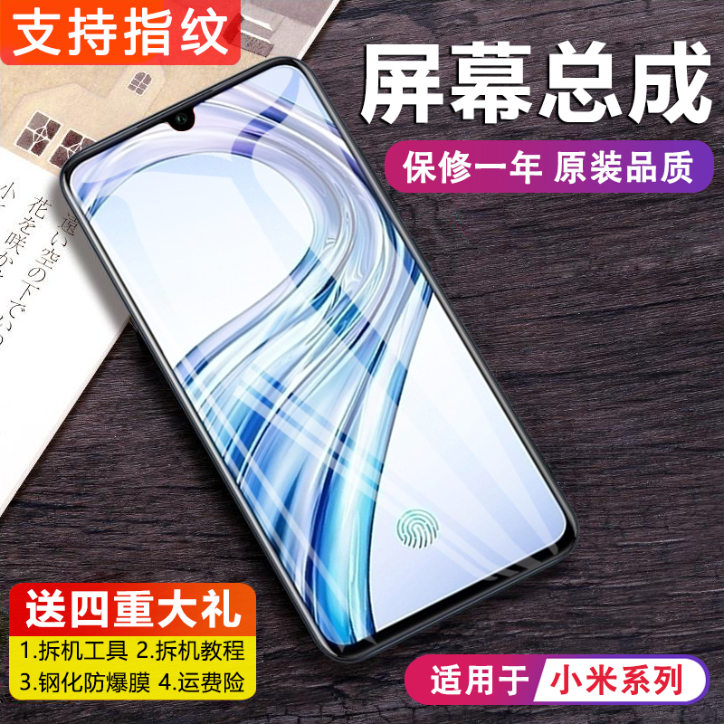 vivox21屏幕总成x20a/x23幻彩版原装x9s触摸plus内外x27手机i液晶
