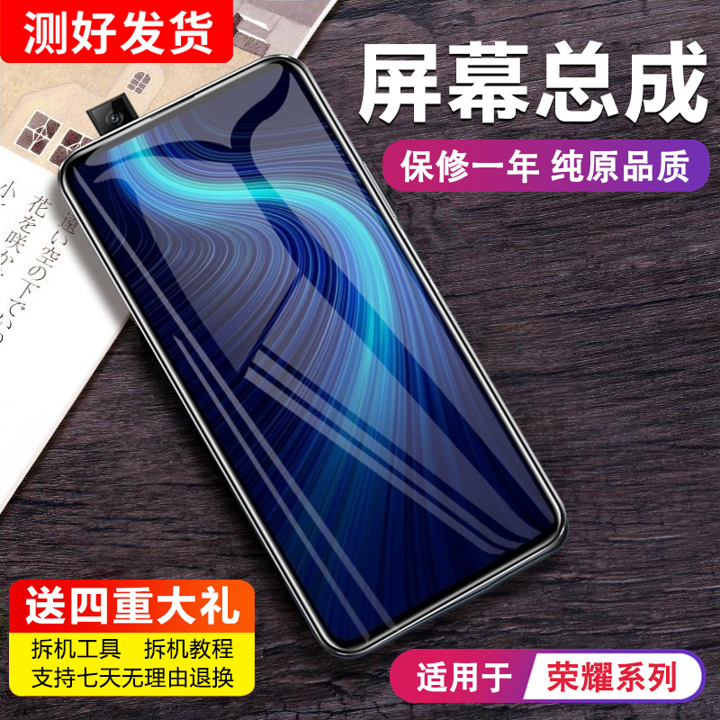 MIBCUB屏幕总成内外一体带框