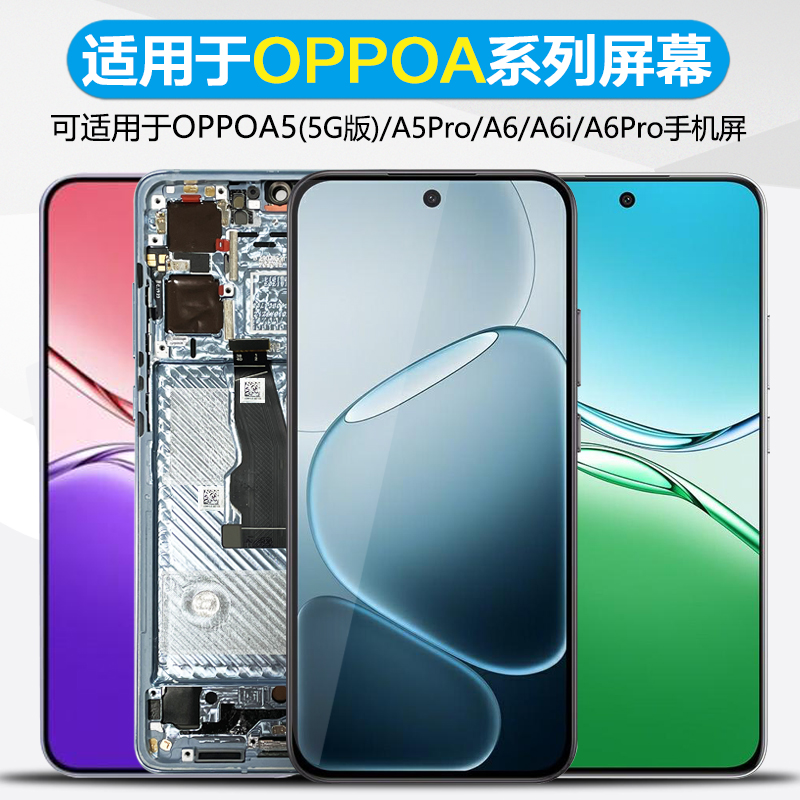 MIBCUB屏幕总成内外一体带框