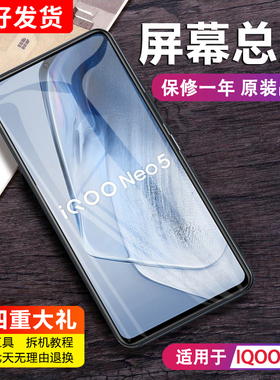 MIBCUB屏幕适用于 vivo x50屏幕总成iqoo3 5 7原装x60 x70 x30 pro手机iqoo neo 3 5内外触摸液晶带框