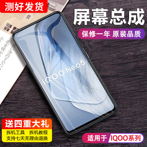 MIBCUB屏幕总成内外一体带框