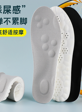 透气吸汗减震运动舒适