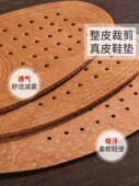 真皮鞋 垫男吸防透气吸加厚猪皮牛皮鞋 垫汗运动软底舒适臭