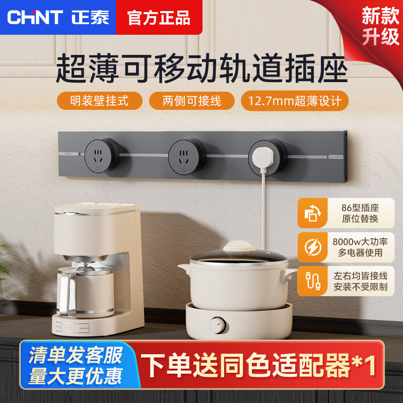 ���ڲ������������0.5�ס����3��+��1��/����4�� ��̩������������ƶ��������� 195.83Ԫ(������)