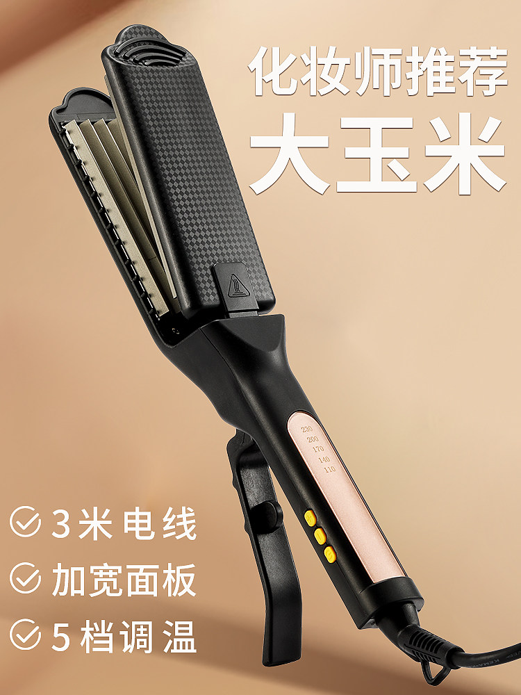 玉米烫夹板化妆师蓬松垫发根发廊理发店美发专用六齿宽大号高颅顶