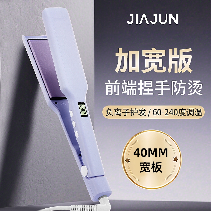 直发夹板加宽大号理发店发廊专用短发直卷两用拉直熨板甲板烫发器