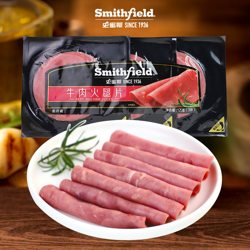 史蜜斯牛肉火腿片120g每袋早餐即食三明治午餐肉片官方正品旗舰店,粮油调味/速食/干货/烘焙,火腿/即食火腿/加工火腿,淘宝优惠券,粉丝福利购,淘宝优惠卷