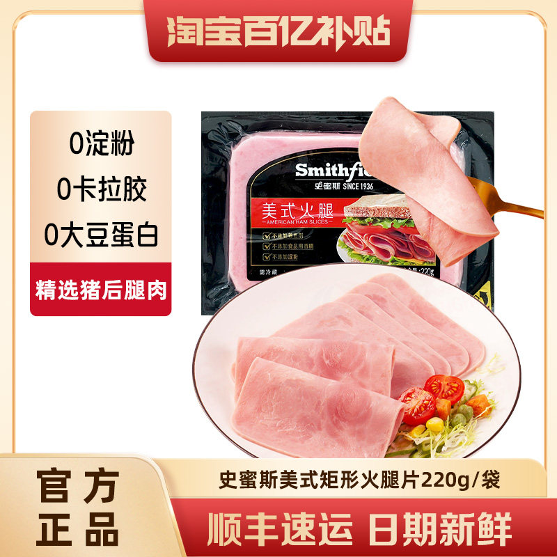 ʷ��˹������ʽ����Ƭ220gÿ����ѡ������Ƭ��ͼ�ʳ��������� 92.6Ԫ��4��(��23.15Ԫ/��)