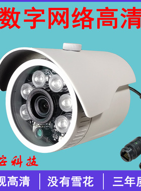 网络500万像素数字高清POE IPC CAMERA黑光彩色雄迈摄像头1080P