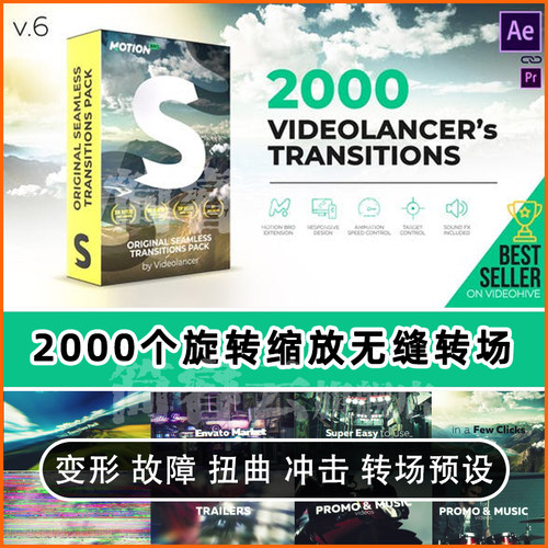 24小时自动发货 AE精品脚本H07