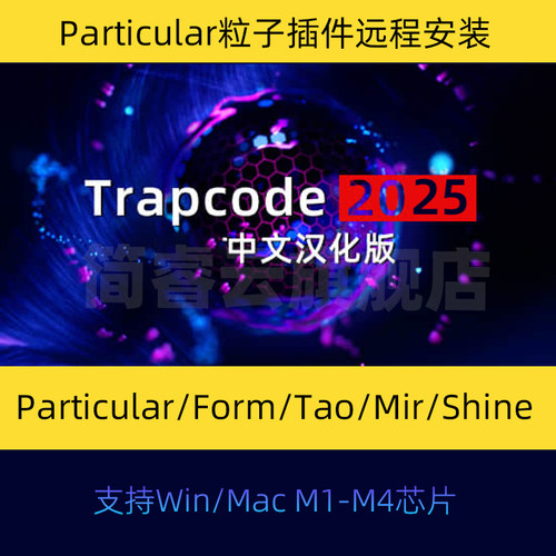 ae粒子插件particularform