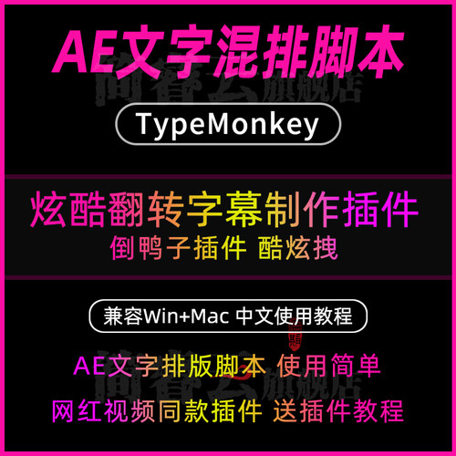 24小时自动发货