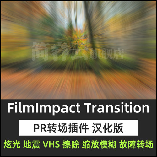 短视频剪辑  专业后期转场 自动发货
