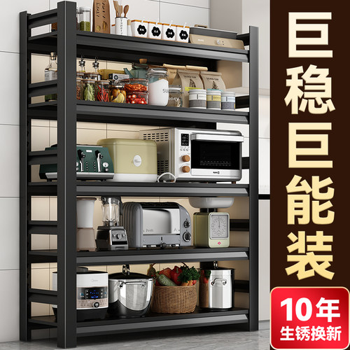 厨房置物架多层落地微波炉收纳架烤箱锅架碗碟橱柜储物柜家用货架