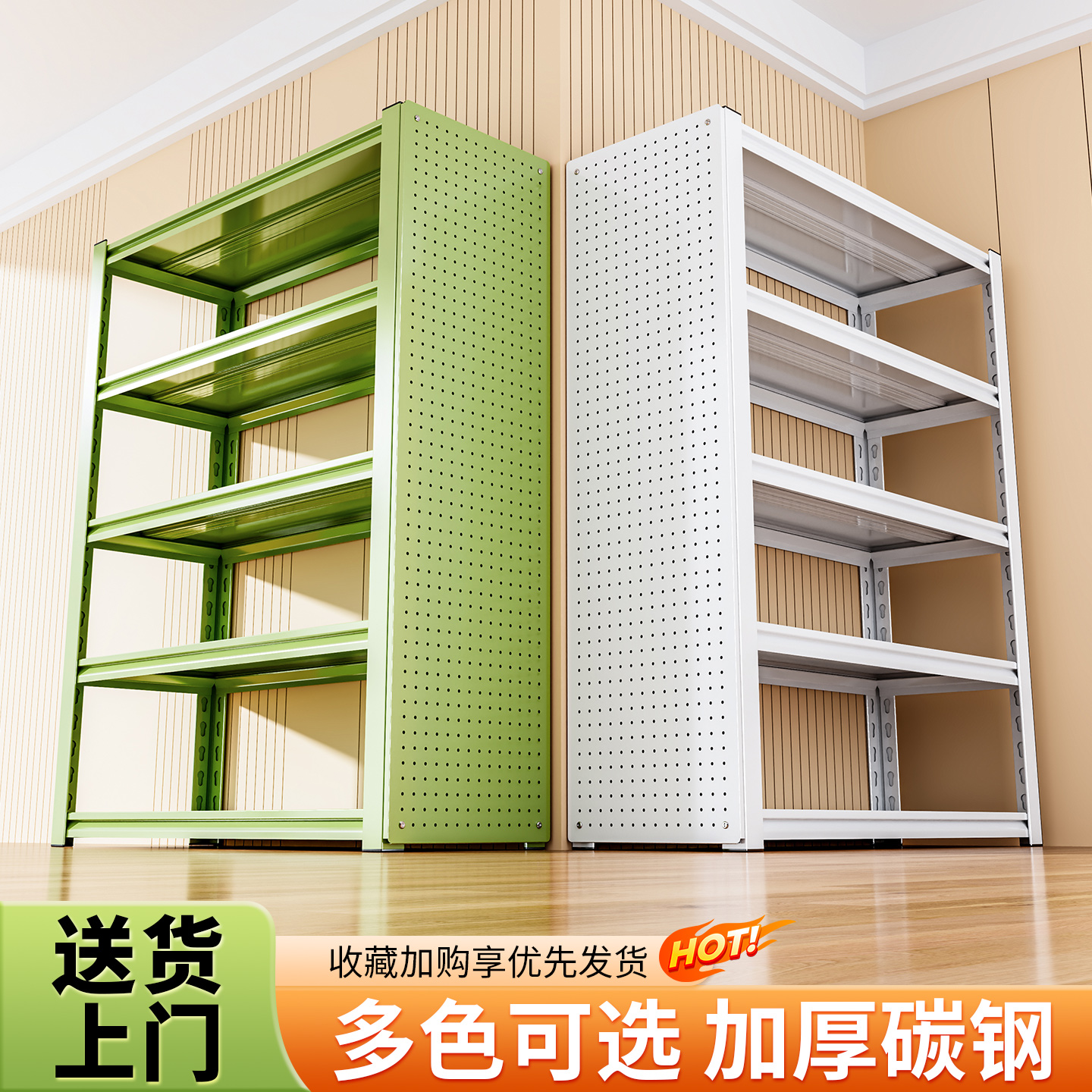 家用货架钢制置物架落地多层储藏间阳台厨房收纳架快递超市展示架