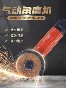 小型工业级高速气动研磨机空气研磨机抛光机Nhk-2Cr