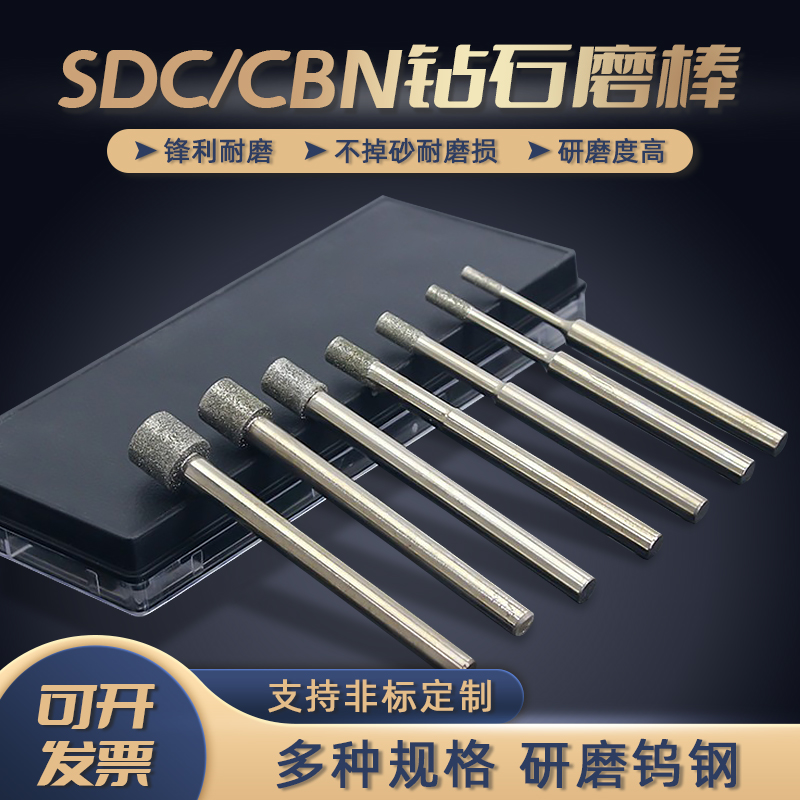NHKing金刚石打磨头雕刻抛光毛边