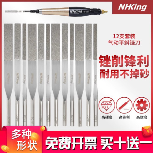 NHKing超声波金刚石锉刀往复式