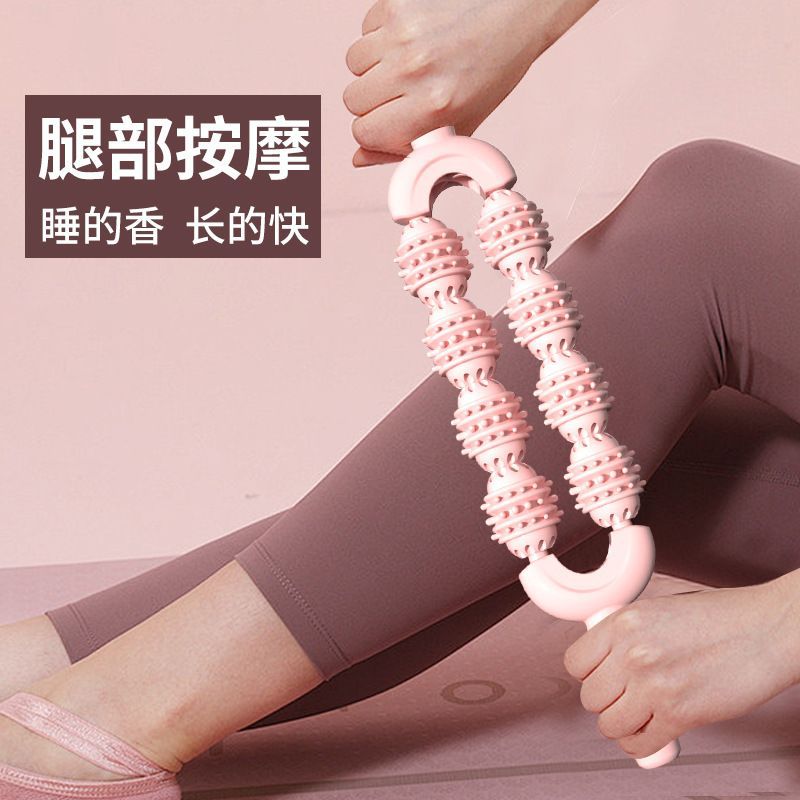 升级8轮按摩棒狼牙棒成人儿童肌肉放松滚轮瘦小腿瑜伽筋膜怀炉套