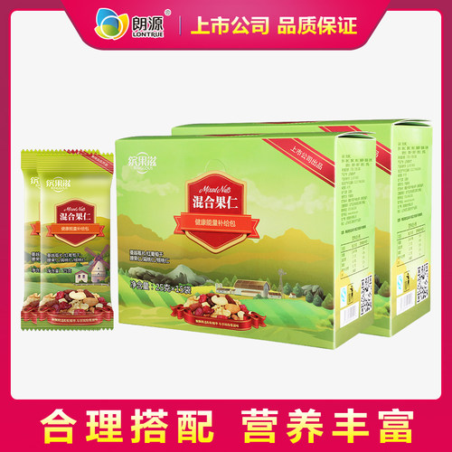 多种干果LONTRUE/朗源独立包装