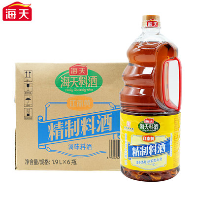 海天精制料酒1.9L*6桶1.9L