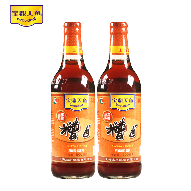 上海宝鼎500ml三年陈糟家用厨房