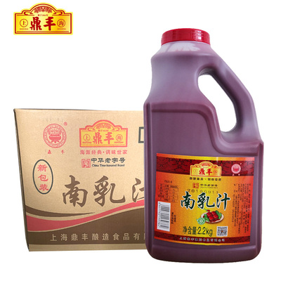 上海鼎丰南乳汁2.2kg*6瓶整箱