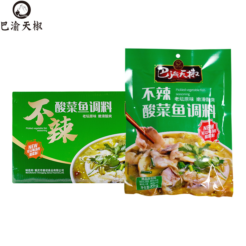 重庆巴渝天椒不辣酸菜鱼调料355g整箱可喝金汤酸香爽口酸菜鱼底料