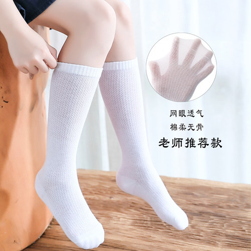 儿童长筒袜男女童白色黑色中筒袜