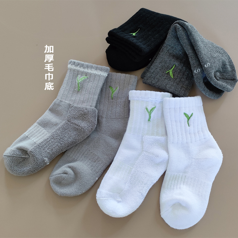 儿童加厚毛巾底学生男童运动棉袜