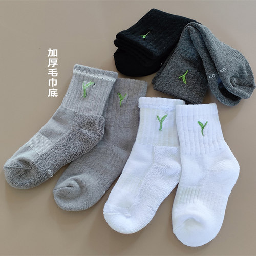 儿童加厚毛巾底学生男童运动棉袜