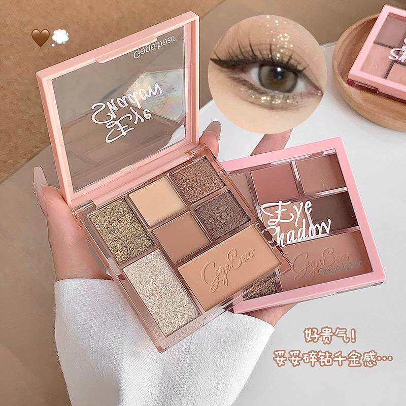 Gege bear七色玩趣组合盘彩妆眼影盘哑光珠光细闪高光大地色G2091