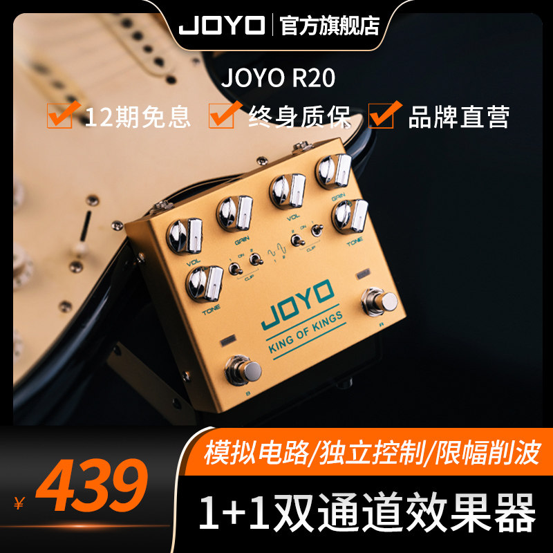 双通道 模拟电路  独立控制 限幅削波