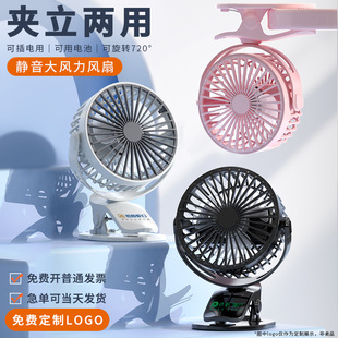 手持风扇学生便携式充电定制LOGO广告小电扇USB微型少女网红迷你玩具Q儿童防夹手礼物刻字大风力幼儿园礼品新