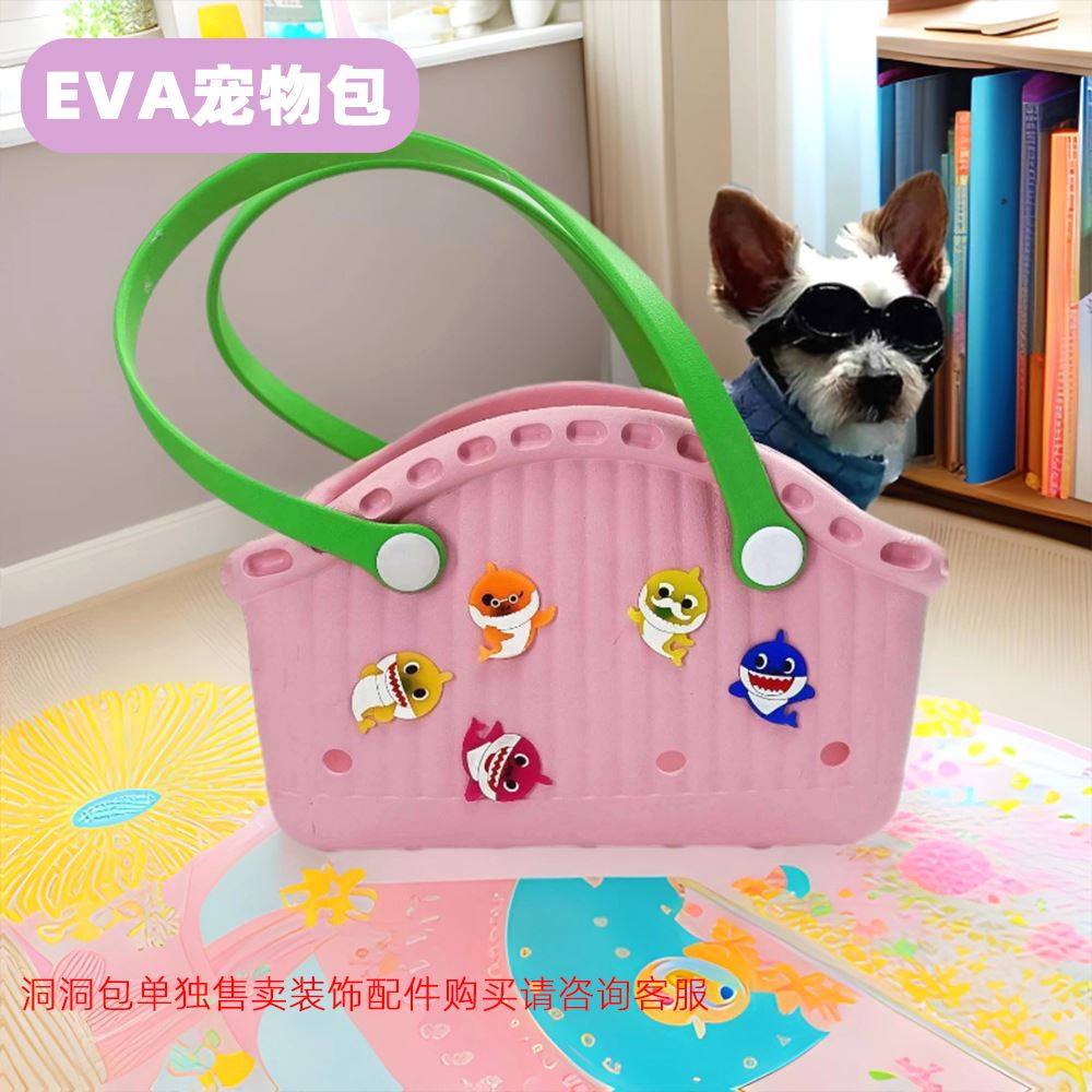小体狗外出包便携式手提篮单肩eva洞洞包小型茶杯犬装比熊猫咪包
