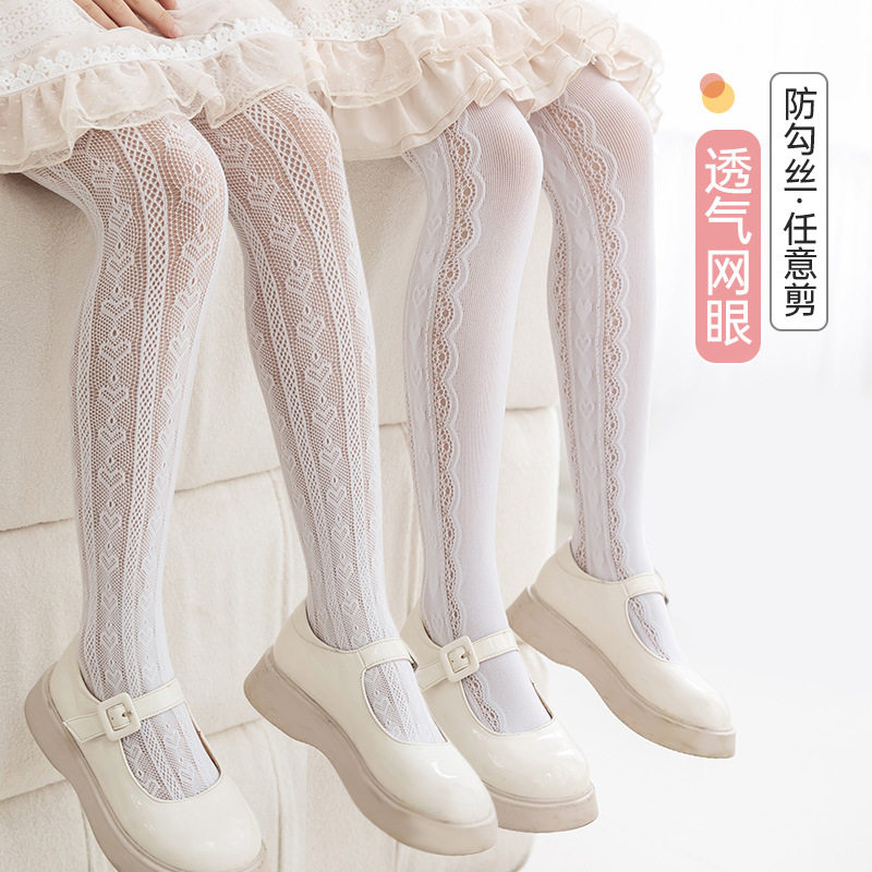 【任意剪】春夏镂空薄款爱心